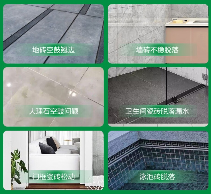 木垒哈萨克瓷砖空鼓维修公司分享下旧房翻新时，原瓷砖基层处理不到位可能会导致的问题